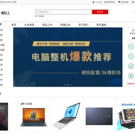 佳杰科技
