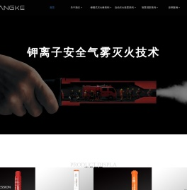 首页 - fss-ck.com