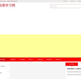 Jiangmen Baidu  [The following will be elaborated in detail... 2 9 2 0 2 4 0 3 The benefits of building design qualification franchise With the rise of qualification franchise, the popularity of qualification franchise is becoming more and more high. ]