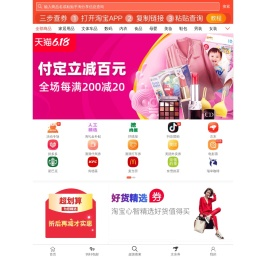 买的妙