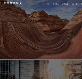 Web page  diufeng.cn