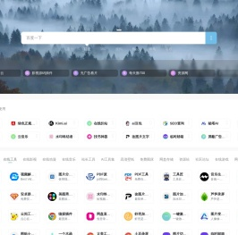 789技术导航 | 热门网址导航大全