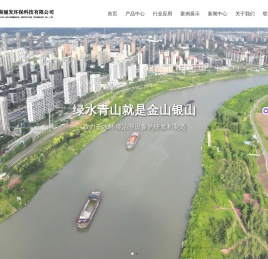 智能雨污分流井|下开式堰门|旋转式堰门|一体化测控闸门|液动限流闸门生产厂家-湖南丽发环保