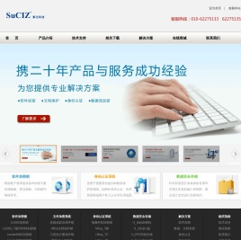 加密狗_软件加密锁_网站身份认证_各种文档加密_课件加密_电脑登录控制_代码加密_北京素志科技发展有限公司