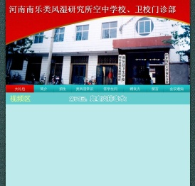 焦彬