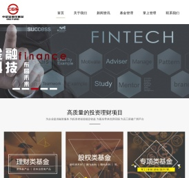 中证金葵花-专业的股权投资母基金管理机构