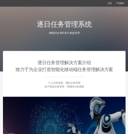 广东龙眼数字科技