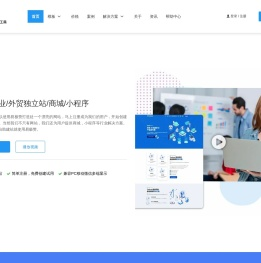 易极赞-自助建站_自助建站平台 _wordpress模板建站系统_建站saas平台_易极赞官网