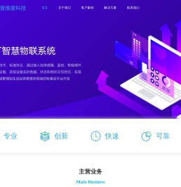 十壹维度科技