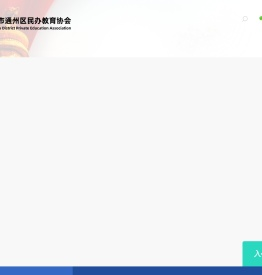 website_new
