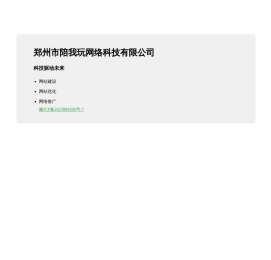 Website Submission