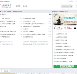 传世资源库,GM基地,传世源代码,传世版本库,传世引擎