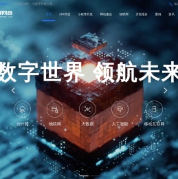 重庆APP微信小程序定制软件开发制作公司-咕嘟网络
