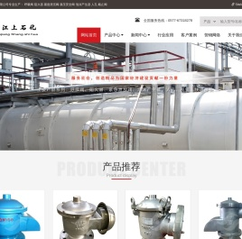 全天候呼吸阀,衬氟管道阻火器,紧急泄压阀,液压安全阀,安全呼吸人孔厂家 - 浙江上石化机械有限公司