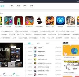 VC  How to join 