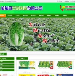 According to Kuai Technology on December 26, today, the official post stated that after accepting an appointment with the radio and television authorities, Hongguo Short Drama attached great importance to it, responded quickly, resolutely implemented the relevant regulations and guidance requirements of the competent authorities, and further improved the review system. From now on, Hongguo Short Drama will investigate all the dramas on the platform one by one, and immediately take measures such as offline operations for any illegal content found. Hongguo Short Drama stated that it will stop launching new dramas within 5 days from now on, and that the dramas that have been accepted and not yet launched will be re-issued according to the new standards...