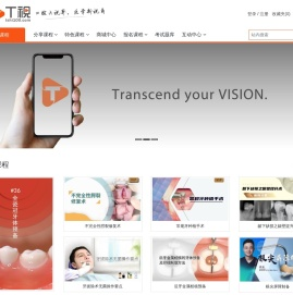 T视网-口腔大视界,医学新视角