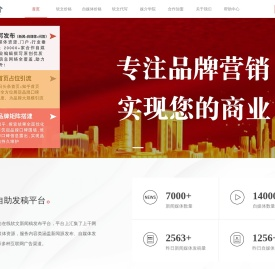 TM媒介 - 软文营销_媒体发稿_新闻软文发布平台