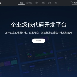 「基石协作」织信Informat官网,企业级织信低代码开发平台