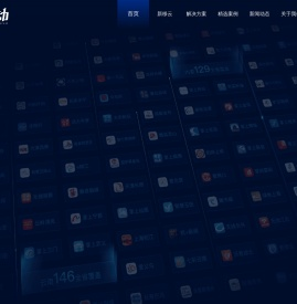 新华移动传媒股份有限公司