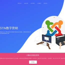 专注 Joomla! & WordPress 网站设计与开发 - 博显科技（惠州）有限公司