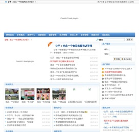 Zhongshan inkjet printer  Powered By 长白山管委会池北一中校园网