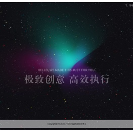 森客互动（北京）科技有限公司
