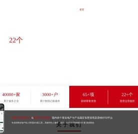 鑫恩华集团官方网站