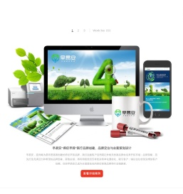 尚略-上海知名品牌策划公司_logo设计VI设计包装设计_广告营销策划公司