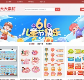 At present, the service resource platform has provided more than 900 disabled special groups with free time and home-style working environment for more than 26 provinces and more than 900 disabled people.  PPT  Random articles 