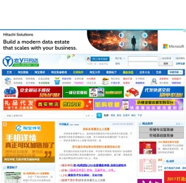 老y开网店-做淘宝,找老y