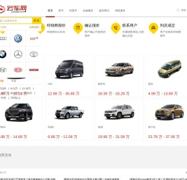 云车网