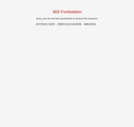 城市照明规划,文化游乐项目_逐点照明科技（江苏）有限公司