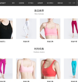 keeptarget 瑜伽服