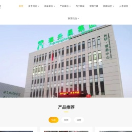 瑞升昌铝业_瑞升昌集团