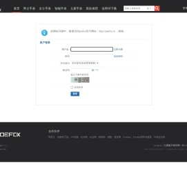 提示信息 -  joefox -  Powered by Discuz!