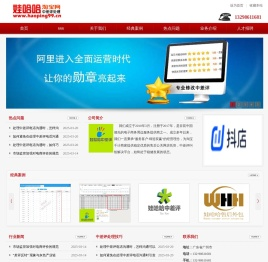 成功率90%删除中差评|-请选择我们-娃哈哈淘宝售后外包
