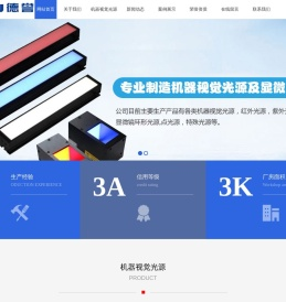 机器视觉光源-环形光源/显微镜光源【深圳德誉】视觉检测光源厂家