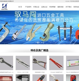 德國STEINEL司登利電熱工具|防靜電熱風槍|電子熱風焊槍|電熱介刀|風槍配咀|熱熔膠槍|GL-5000 |工業用段速熱風槍|LCD數顯電子熱風槍0