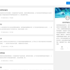 彗行纺织-纺织原材料-纤维种类-棉麻丝毛-纺织工艺-针织梭织纬编-纺织机械-纺纱织造-纺织面料-棉布丝绸化纤-纺织设计--纺织品质量检测-纺织生产流程-纺织服装设计-纺织原材料采购-纺织设备维修-纺织产业链-纺织环保-纺织技术创新-纺织产业政策