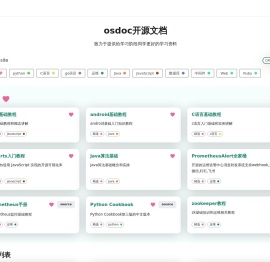 osdoc  Open Source Documentation | Open Source Documentation 