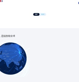 思锐智能官网