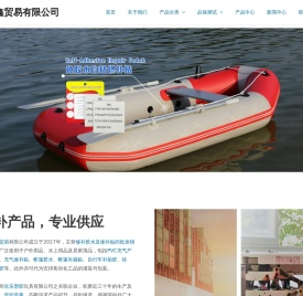 修补产品源头厂家- 广州欣鑫贸易有限公司