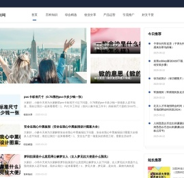 Qifeng.com