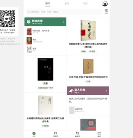 多抓鱼