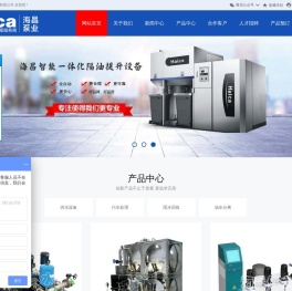 供水设备|不锈钢水箱|无负压供水设备|水泵厂-广西海昌供水设备有限公司