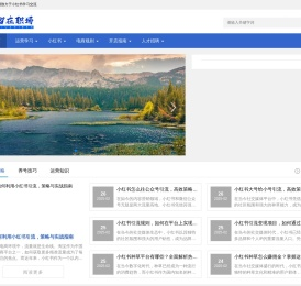 Xiaohongshu's knowledge of operating, opening stores, promoting, planting grass, and e-commerce _Xiaohongshu Talent Network 
