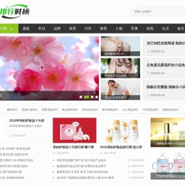 Shanghai freight forwarder _Estimated to be 64.81% _Weight 