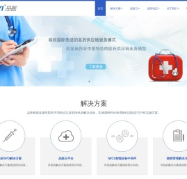 品医（上海）供应链管理有限公司