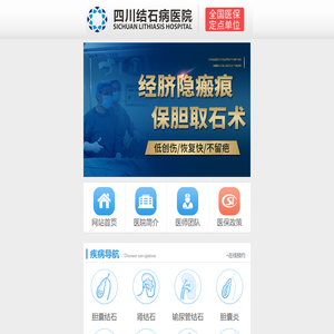 百度云加速-CDN、网站攻击防护、SEO优化工具